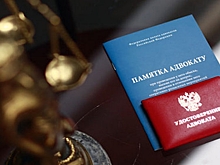 Защита от адвокатов. Как наказывали воронежских юристов, бравших у клиентов деньги «на взятки»
