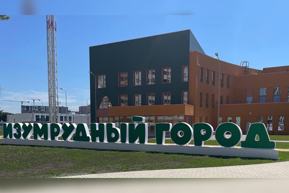 Белорусы возвели самый большой детский сад в Воронеже