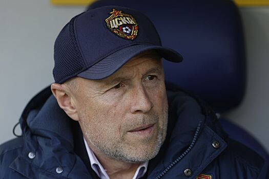 Главный тренер ЦСКА Федотов высказался о предстоящем Суперфинале Кубка с «Краснодаром»