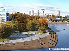 Мэрия Екатеринбурга назвала лучшую концепцию обновления набережной Городского пруда