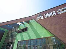 Рафик Загрутдинов: Спорткомплекс «Ника» в Текстильщиках готов на 90 процентов