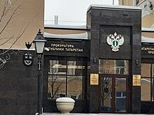 В Казани сотрудницы спортивного вуза признались в афере на 42 млн рублей