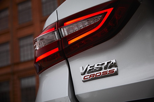 Стартовало производство топ-версий Lada Vesta SW и SW Cross