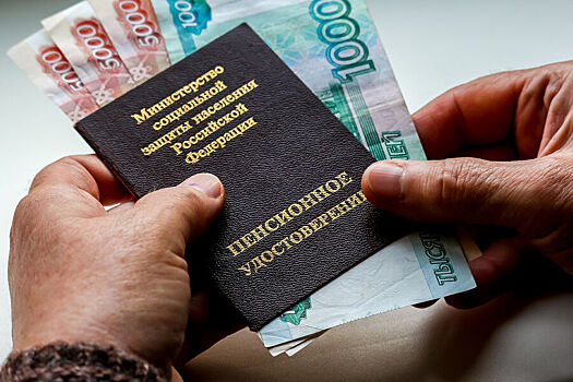 В Госдуме разрабатывают законопроекты для повышения пенсий до 40% от зарплаты