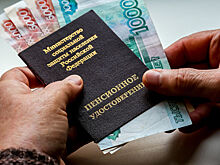 В Госдуме разрабатывают законопроекты для повышения пенсий до 40% от зарплаты