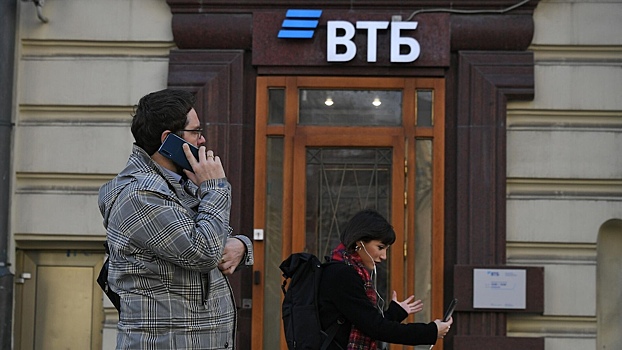 ВТБ изменит условия выдачи льготной ипотеки с 12 января