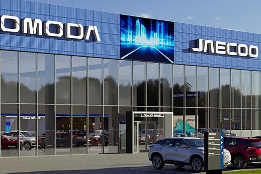 Omoda запустит в России еще один автомобильный бренд