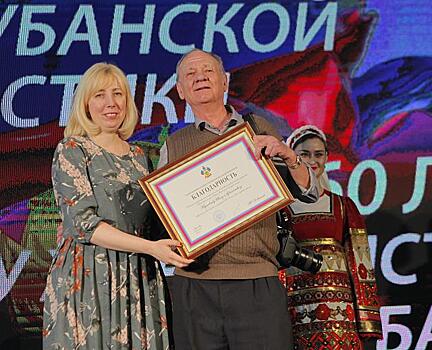 В Краснодаре отметили 60-летие Союза журналистов Кубани