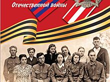Учитель Победы
