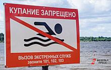 Кто отравляет Шершневское водохранилище: «Главный питьевой источник для Челябинска и Копейска»