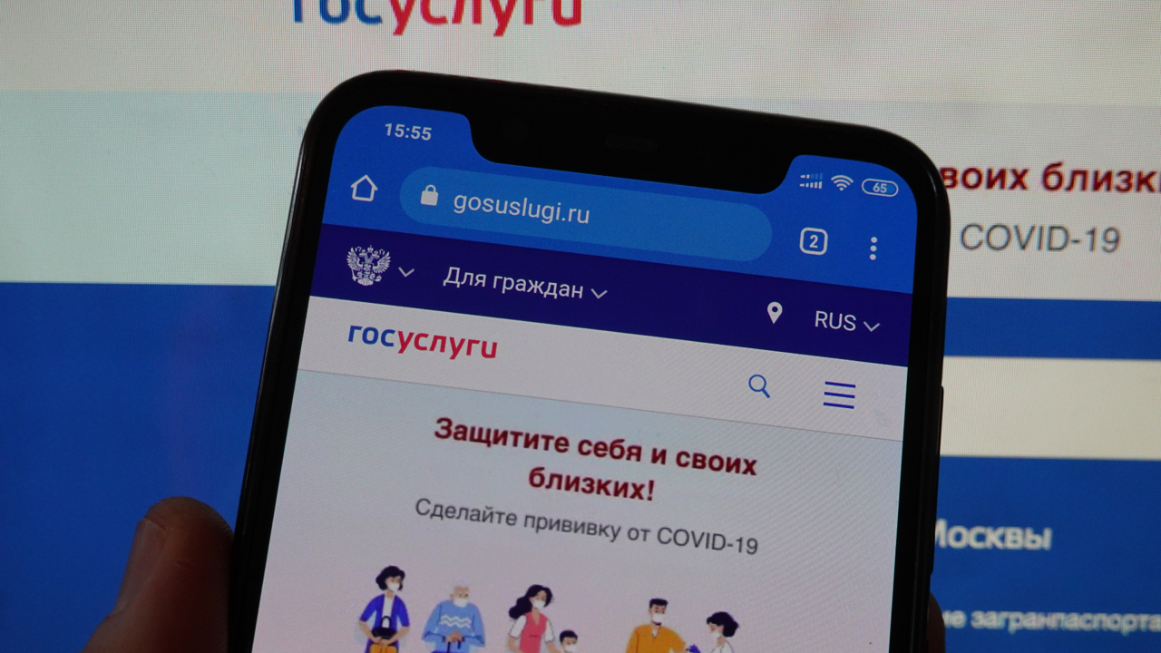 Как включить режим гостя на Android и iOS: что делать, если у вас попросили  телефон - Рамблер/новости