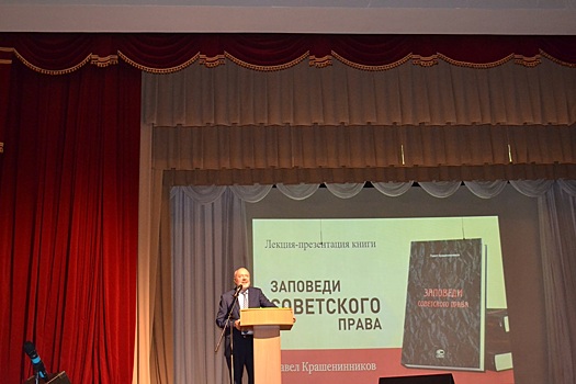 Павел Крашенинников представил своим землякам, челябинцам, новую книгу