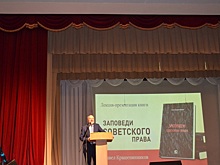 Павел Крашенинников представил своим землякам, челябинцам, новую книгу