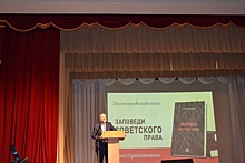 Павел Крашенинников представил своим землякам, челябинцам, новую книгу