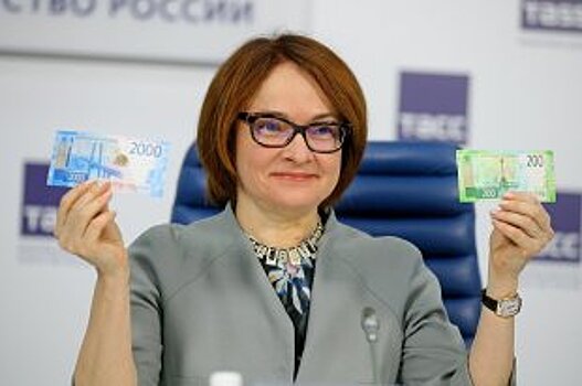 Гознак отверг претензии к изображению Сахалина на купюре в 2000 рублей