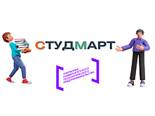Университетский стартап запустил платформу-агрегатор скидок для студентов