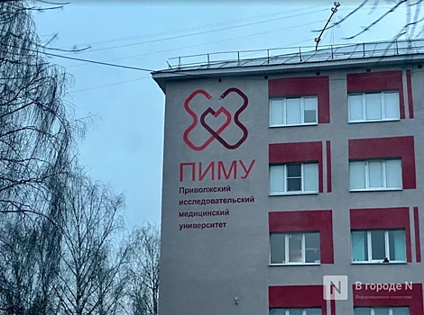 Пострадавшего при взрыве в Сыктывкаре доставили в Нижний Новгород