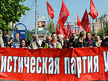 День в истории – 18 октября: Верховная Рада Украины отменила запрет Компартии