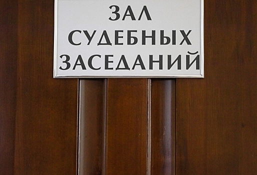 Суд: рассмотрение дела главы Российского союза студорганизаций Андриянова приостановили из-за его болезни