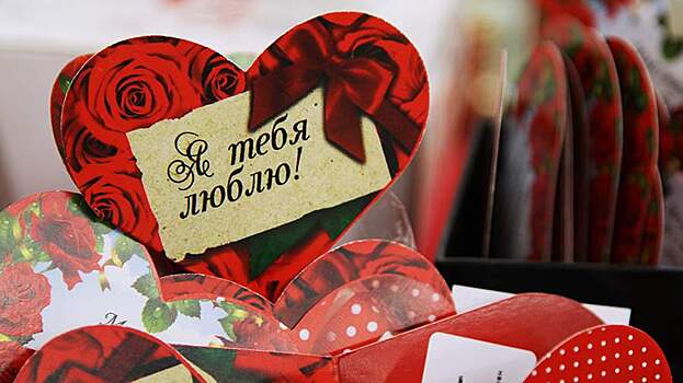 Где продают самые дешевые и дорогие конфеты на 14 февраля