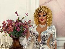 Получают копейки: Заза Наполи рассказала, как живут травести-артисты в России