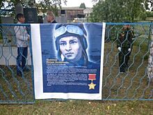 На Среднем Урале почтили память Героя Советского Союза, погибшего в 1945 году за освобождение Польши