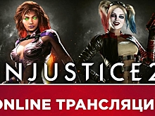 Расписание стримов Игромании: Injustice 2 и Syberia 3