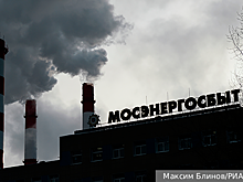 Эксперты объяснили сбои в работе сайта Мосэнергосбыт в ночное время