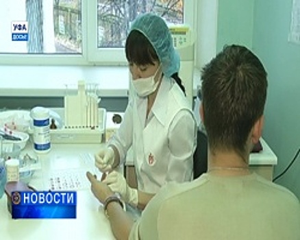 Почти две сотни детей и взрослых из Башкортостана борются с гемофилией