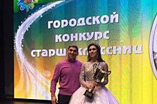Кто из старшеклассниц Ростова-на-Дону самая талантливая?