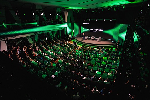 СберУниверситет объявил тему IX конференции «Больше чем обучение»