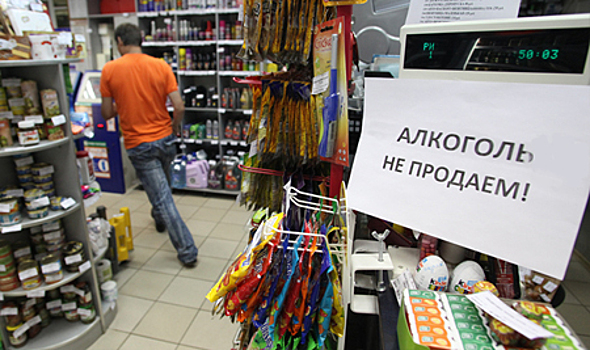 Каждый десятый магазин в России останется без алкоголя