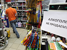 Каждый десятый магазин в России останется без алкоголя