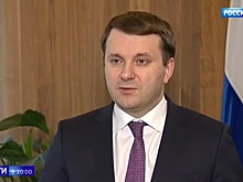 Орешкин: события на Ближнем Востоке не оказывают большого влияния на рубль