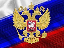 Герб России появится на одежде госслужащих