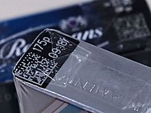 Правительство утвердило правила маркировки табачной продукции
