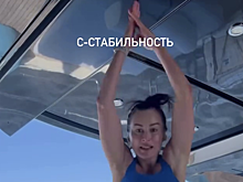 Бизнесвумен Тина Канделаки снялась в спортивном топе и легинсах на яхте
