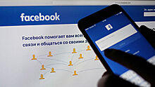 Данные миллионов пользователей Facebook утекли в сеть