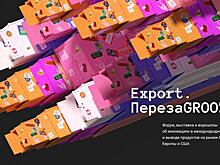 Российские экспортеры ищут выходы на растущие рынки стран Азии