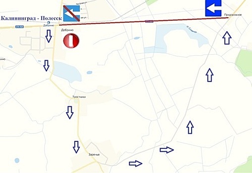 На участке трассы Калининград — Полесск с 9 сентября временно введут одностороннее движение