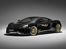 Коллекция McLaren 570gt теперь доступна в США