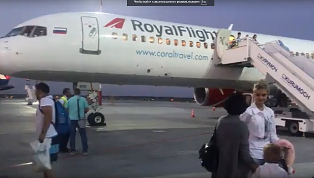 Самарцы более 15 часов ожидали вылета в Барселону из-за поломки двигателя самолета