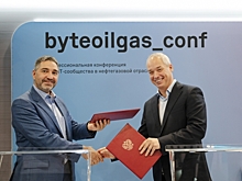 Консорциум и VK Tech разработают цифровые решения для нефтегазовой отрасли