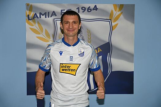 Трансферы футбола, лето-2023: российские легионеры в Европе — Дзагоев переходит в «Ламию», подробности, что это за клуб