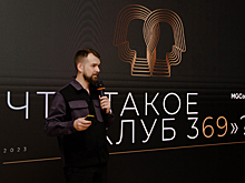 MGCom поможет брендам создавать коллаборации
