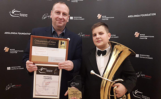 Победил в международном конкурсе юный музыкант из Карасукского района