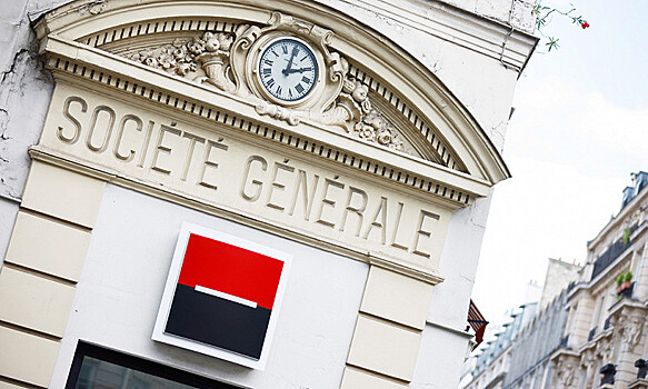 Société Générale объявила об уходе из России