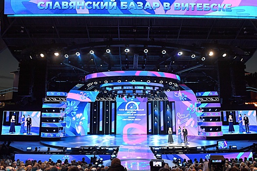 Витебск приглашает на увертюру фестивальной программы "Славянского базара"