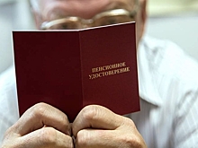 Экономист рассказал, кто может получить двойную пенсию в 2024 году