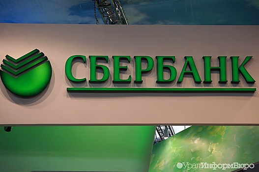 Не ходите в Сбербанк, ветераны!